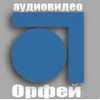 LogoOrheus3