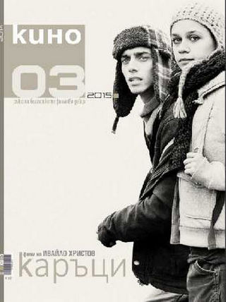 kor 3 2015